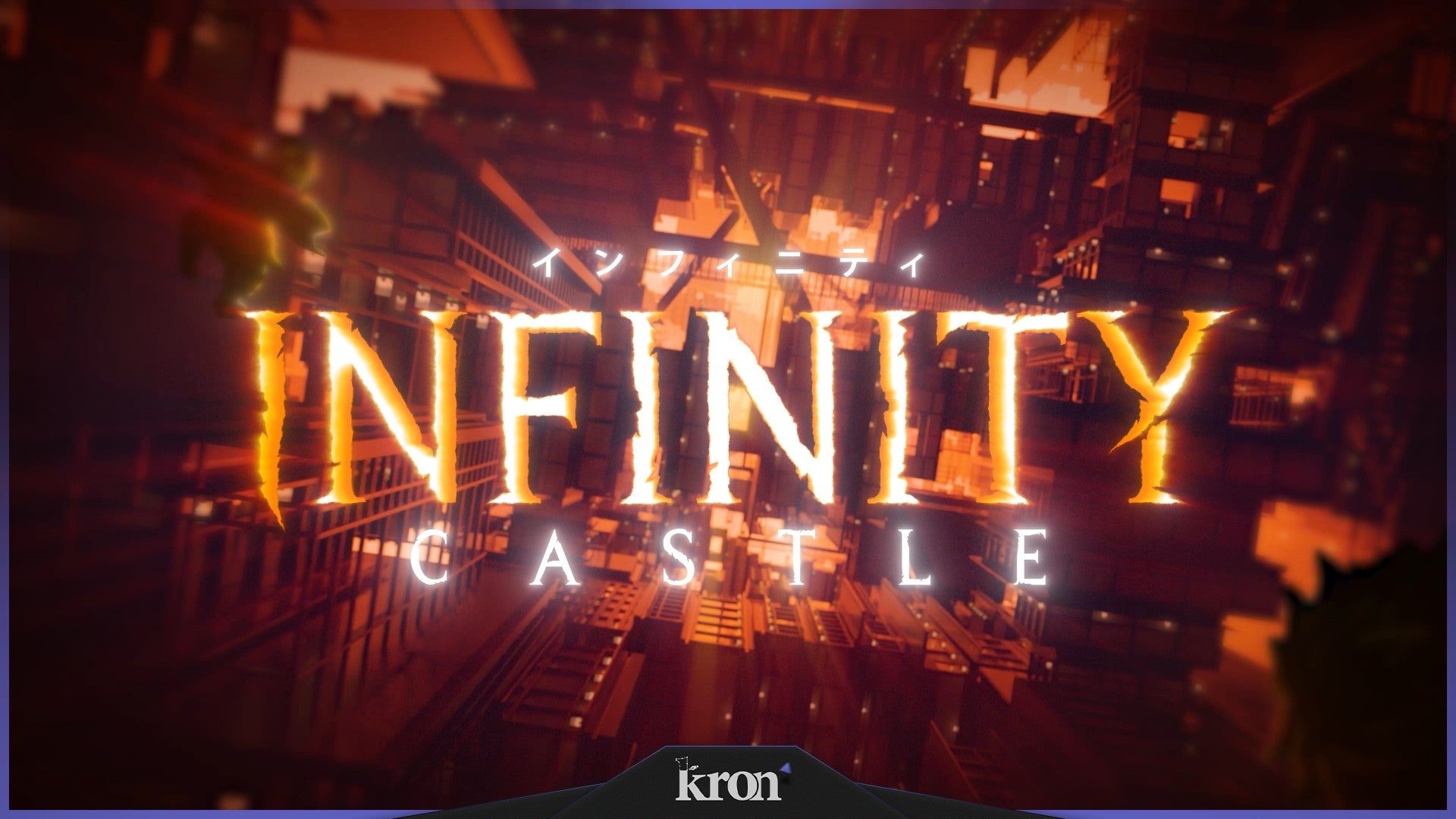 Infinity Castle Stream Overlay for Twitch - Animated Fire Dark Cinematic 3D Battle Package with Alerts and Widgets | byKron