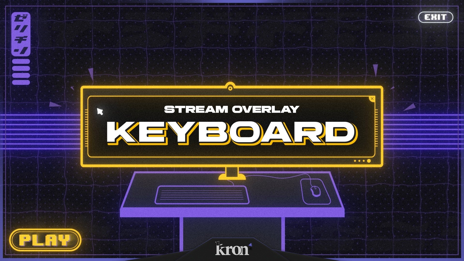 Keyboard Stream Overlay for Twitch - Animated Yellow Purple Retro Arcade Gaming Package with Alerts and Widgets | byKron
